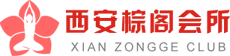 西安桑拿spa_西安男士高端油压休闲养生_棕阁会馆